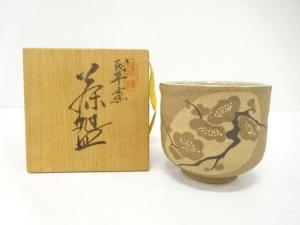 茂平窯造　梅　筒茶碗